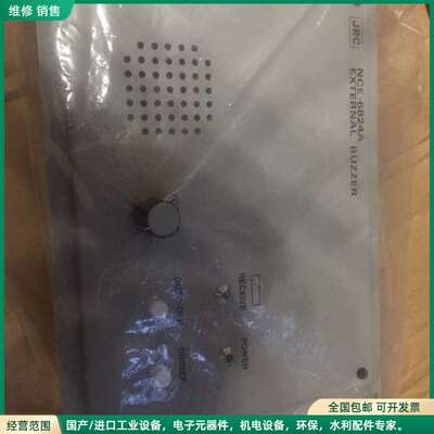 可维修JRC NCE-6824A EXTERNAL BUZZER议价
