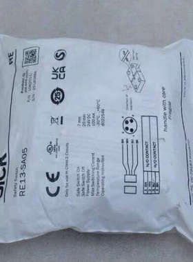 议价-全新施克SICK传感器 RE13-SA05 现货106201