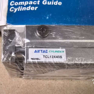议价-全新亚德客气缸,型号TCL12X40S,功能包好,实物拍照(