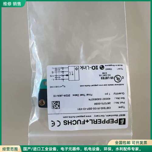 可维修OBT350-R100-2EP-IO-V31议价