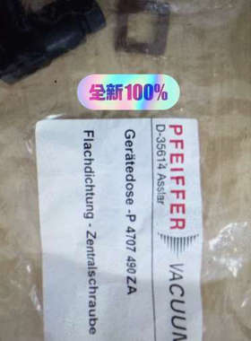 议价-SplitFlow 80 PM Ｐ04 318B 普发分子泵