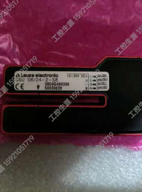 议价-劳易测GSU 06/24-2-S8标签传感器槽型光电开关50