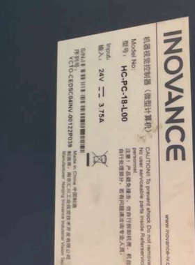 议价-汇川HC-PC-18-L00.Kinovision-Ligh