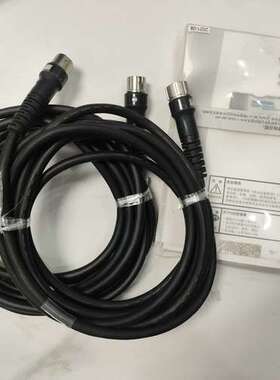 议价-安川机器人示教器延长线 型号：HB1371416-1