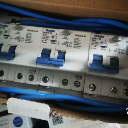 议价-上海良信NDB2LE一63C32/8只C20/22只C16/