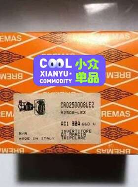 议价-BREMAS，A2508-LE2  CA0250008LE2