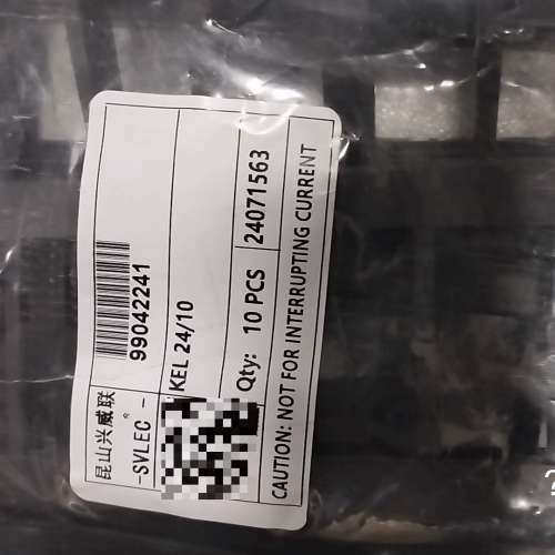 议价-SVL现货KEL 24/10穿墙板99042241穿线板 绑