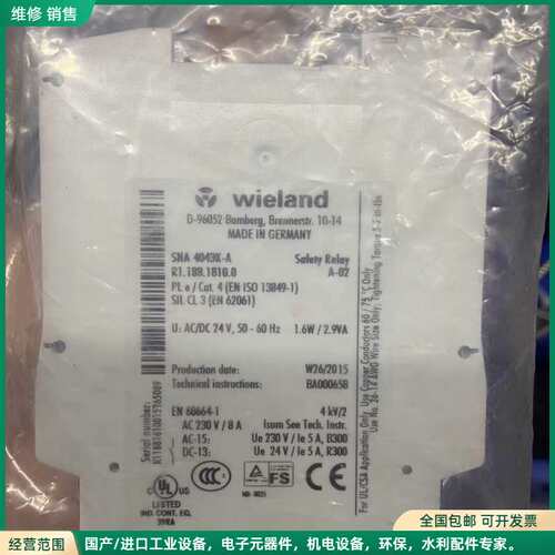 可维修现货全新原装 wieland威琅 SNA 4043k-A R议价