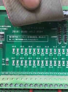 议价-凯恩帝系统IO板，远程分线器。J010I-0100-W01Z