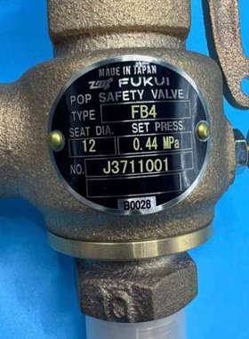 议价-FUKUI 安全阀 FB4议价