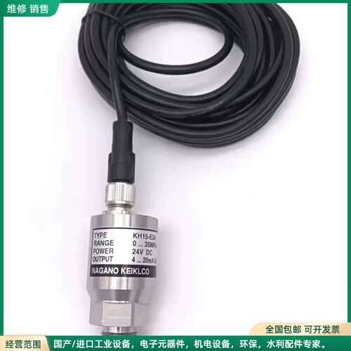 可维修全新压力传感器KH15-E34-350/KH13-8F4/K议价