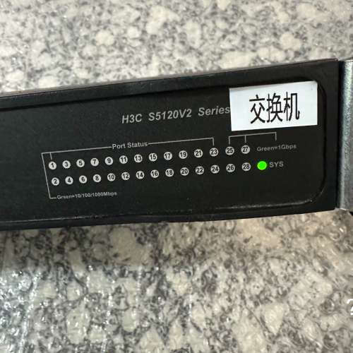 议价-H3C S5120V2 series 24口全千兆网管接入交