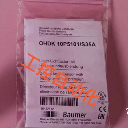 议价-Baumer保盟激光传感器