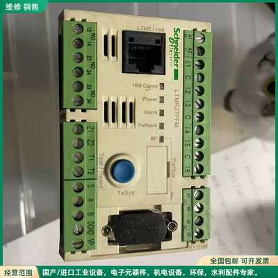 可维修施耐德 LTMR27PFM远程机械100-240VAC电机控议价