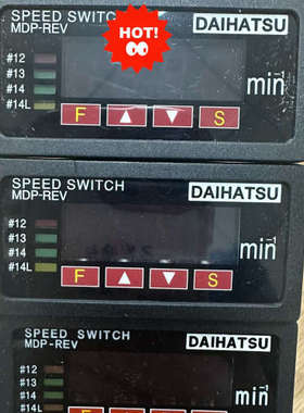议价-DAIHATSU 速度控制器，型号：MDP-REV 全新库存