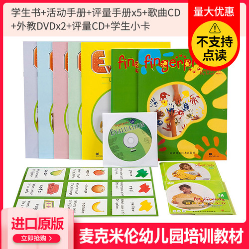 量大优惠丨进口原版