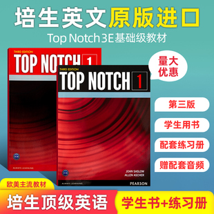 Notch 托福留学 成人经典 英语交际课程 1级 别学生书练习册套装 培生欧美主流英语 衔接Summit 英文原版 Top