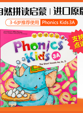 台湾东西 phonics kids 3A 图书版幼儿发音幼儿英语自然拼读启蒙