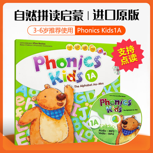 Phonics Kids教材价格 Phonics Kids教材图片 星期三