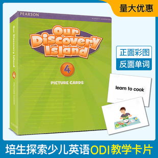 island discovery 第4级别 教学卡片Picture 4级教学卡片 朗文培生少儿英语ODI Cards Our