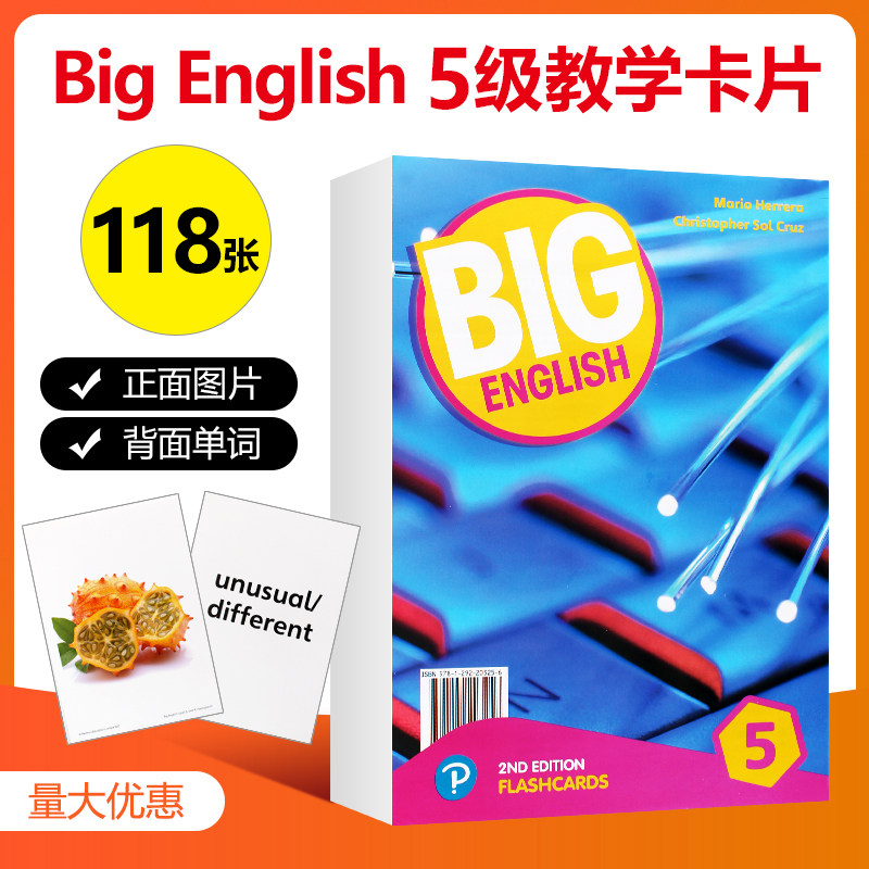 新版bigEnglish 5级认读卡片 原装进口香港朗文培生出版社少儿英语教师大卡单词卡