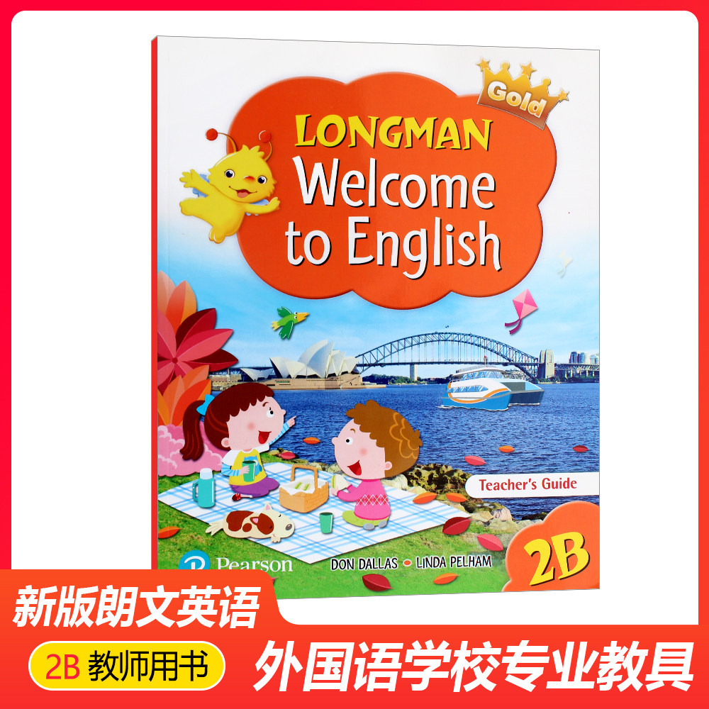 lwte 2b  教师用书teachers book gold新版香港朗文少儿英语教参