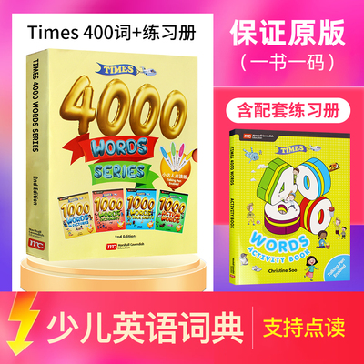 times 4000 words series +配套练习册小达人点读少儿英语图解词典全套小学英语核心词汇4000常见词日常口语情景对话中英双语发音