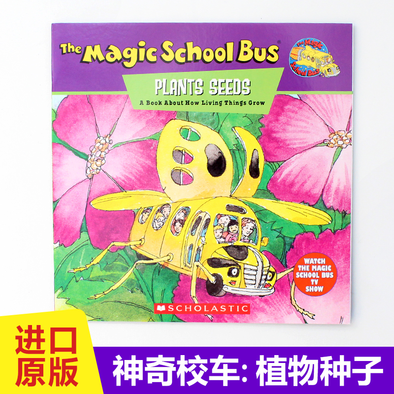 神奇校车系列:播种记 The Magic School Bus Plants Seeds: A Book about How Living Things Grow英文原版 4-10岁认知图画书