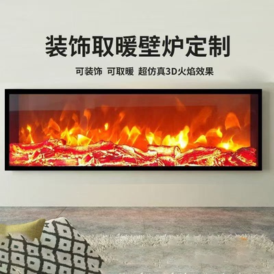 家用壁炉别墅装饰加热器取暖