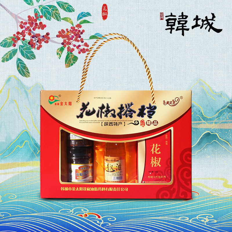 金太阳陕西特产韩城芽菜花椒搭档大红袍花椒花椒粉花椒油调料礼盒