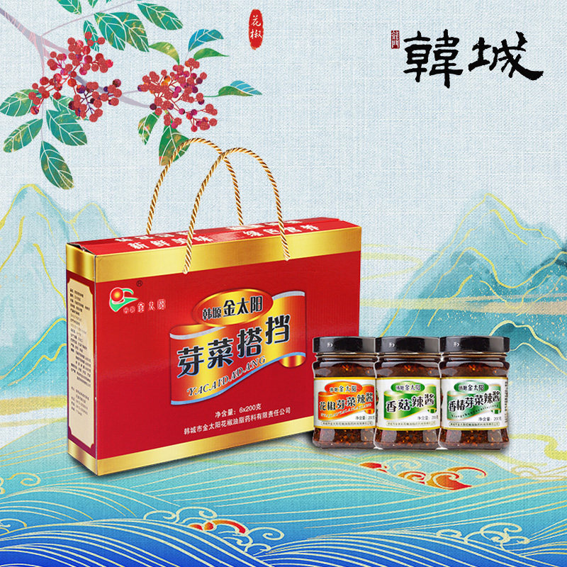 金太阳芽菜搭档花椒芽菜香椿芽菜辣椒酱暴下饭酱拌饭酱拌面酱*6