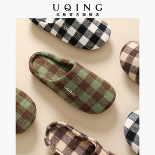 尤新北欧风棉麻拖鞋女秋冬季苏格兰格子鞋居家情侣地板静音棉鞋
