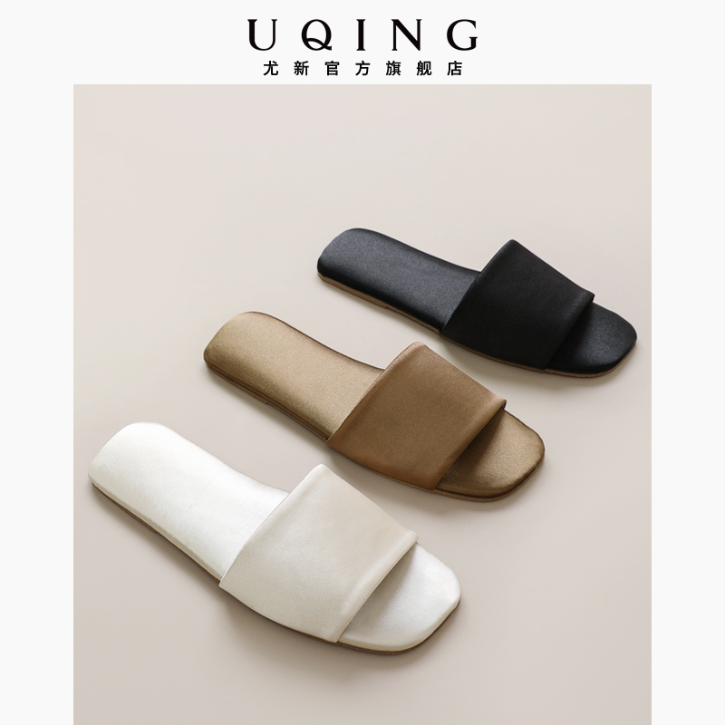 尤新情侣缎面开口凉感一字拖