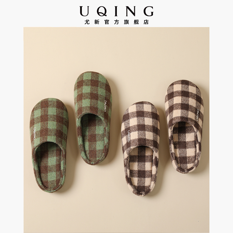 时尚棉布格子静四季拖鞋