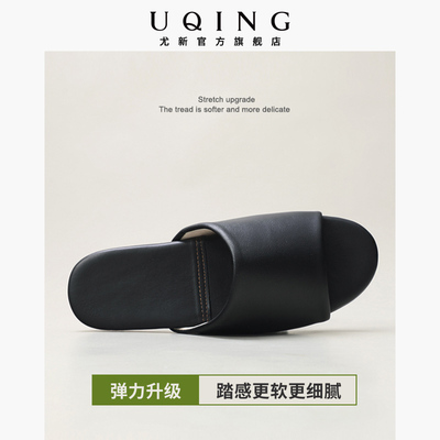 男女情侣羊皮一字型凉拖鞋