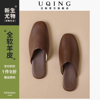尤新情侣头层羊皮包头拖鞋