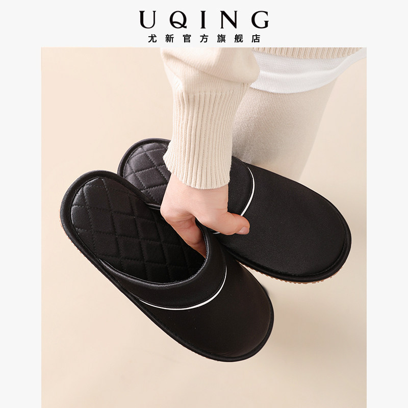 尤新轻奢高级感仿真丝男士拖鞋秋冬居家静音乳胶踏面可外穿牛筋底,居家布艺,居家棉拖/棉鞋,淘宝优惠券,粉丝福利购,淘宝优惠卷