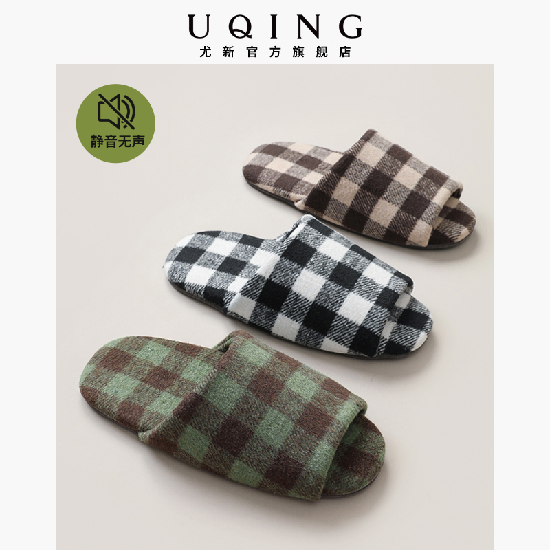 尤新平底静音轻便时尚室内地板