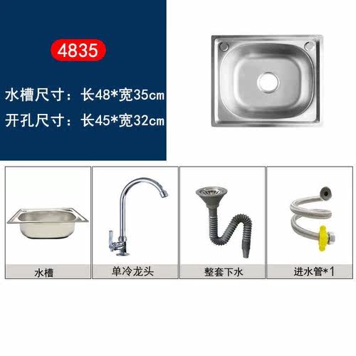 水槽安装多少钱 水槽安装价格 小麦优选 水槽安装多少钱 水槽安装价格 小麦优选