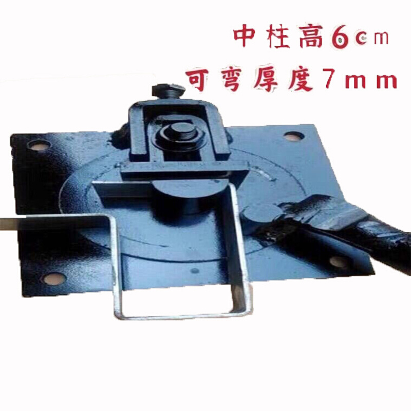 极速手动扁铁e折弯机折弯器钢板铜板扁s铁直角90度折弯手动折弯器