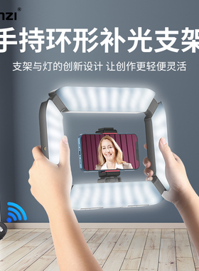 Ulanzi优篮子U200手持环形补光灯多机位摄影兔笼美颜纹绣灯美甲美睫拍照神器视频拍摄直播运动相机手机打光灯