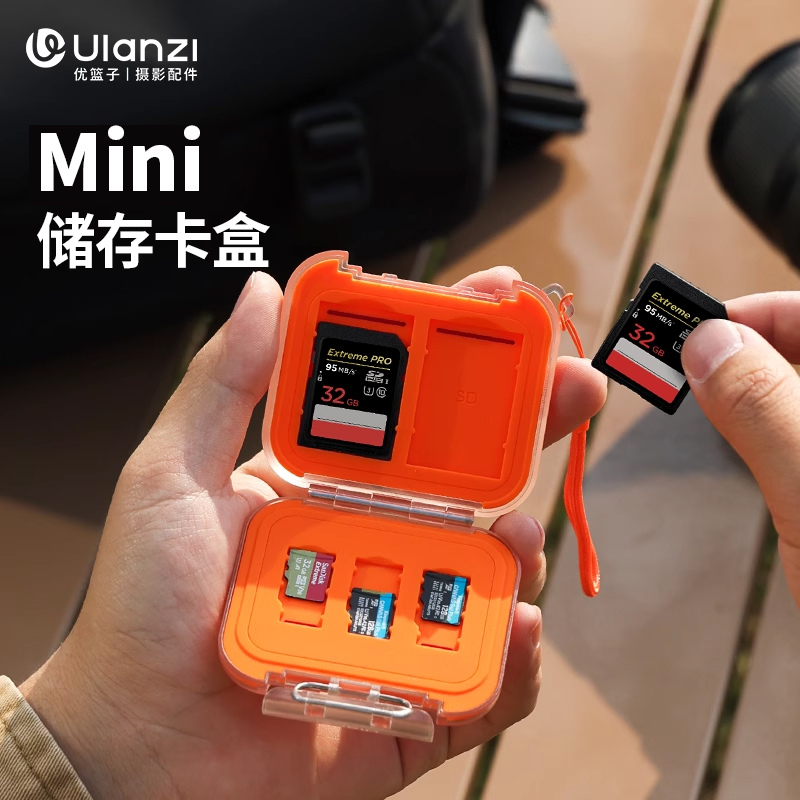 Ulanzi优篮子CC01相机闪存SD卡收纳盒mini挂件卡包TF收纳箱CFA卡套防尘防潮配件手机相机内存卡SIM卡包保护盒