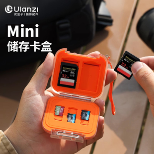 Ulanzi优篮子CC01相机闪存SD卡收纳盒mini挂件卡包TF收纳箱CFA卡套防尘防潮配件手机相机内存卡SIM卡包保护盒