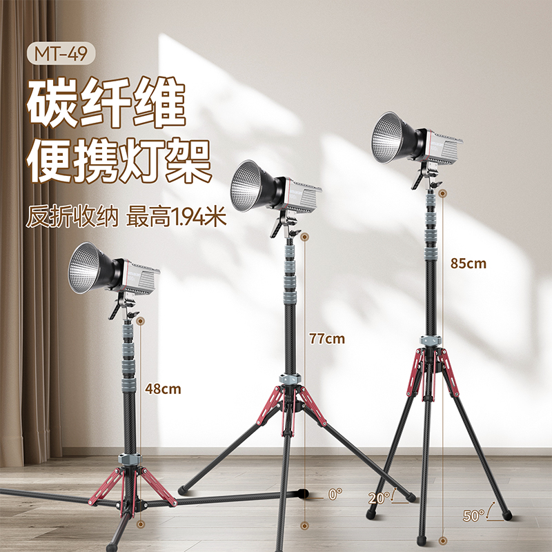 优篮子反折碳纤维三脚架