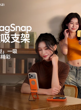 Ulanzi优篮子 PS01磁吸手机支架便携卡片桌面支撑magsafe背贴吸附懒人脚架适用苹果iPhone17自拍拍摄vlog手持
