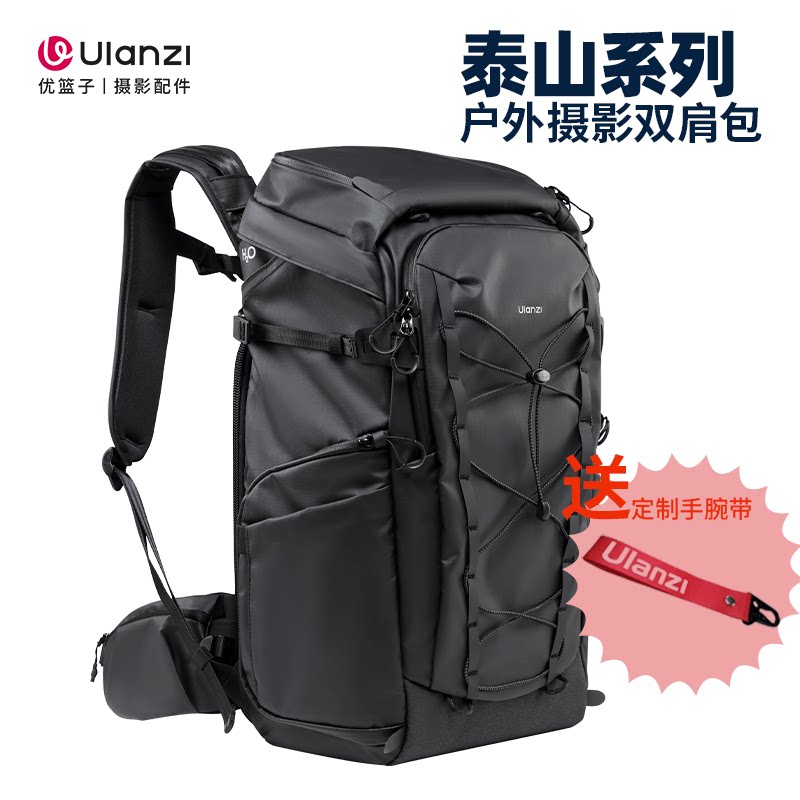 【新品】Ulanzi优篮子AB01泰山户外双肩包大容量单反微单相