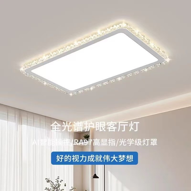 2025新款LED吸顶灯源头工厂批发