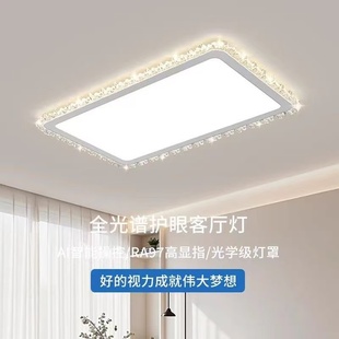 自建房一楼大厅灯长方形led吸顶灯饰 广东中山灯具大全屋2025新款