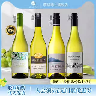 丽朗博兰 捏爆一颗百香果·拉倍乐新西兰马尔堡长相思干白葡萄酒