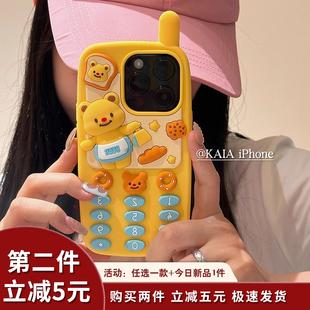 卡通吐司小熊小灵通适用苹果15promax手机壳iphone13新款 12大哥大14女14promax加厚15pro全包创意手机套